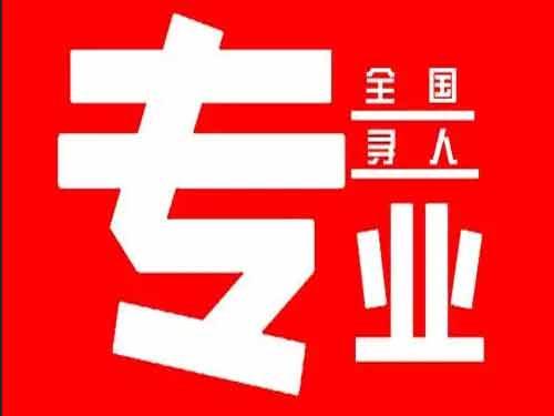 运河侦探调查如何找到可靠的调查公司